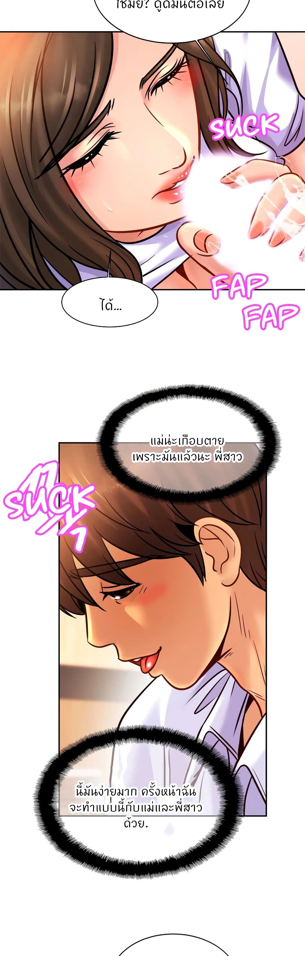 Close Family 38 (11)
